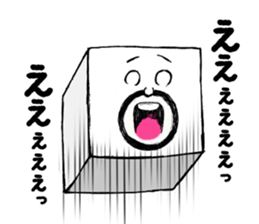 A cubical uncle sticker #5030935