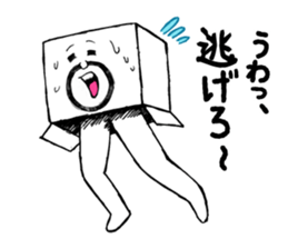 A cubical uncle sticker #5030940