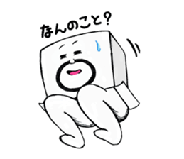 A cubical uncle sticker #5030943