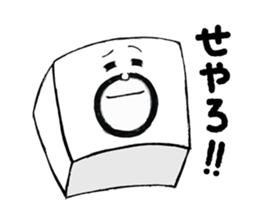 A cubical uncle sticker #5030948