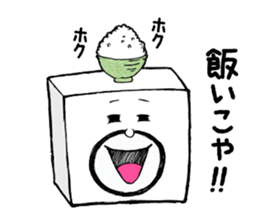 A cubical uncle sticker #5030954