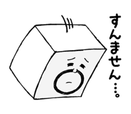 A cubical uncle sticker #5030957