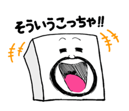 A cubical uncle sticker #5030967