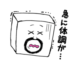 A cubical uncle sticker #5030970