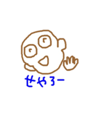 kawaii Ossan sticker #5031232