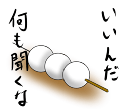 Sassy rice cake sticker #5031295