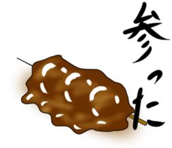 Sassy rice cake sticker #5031297