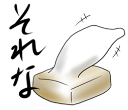 Sassy rice cake sticker #5031298