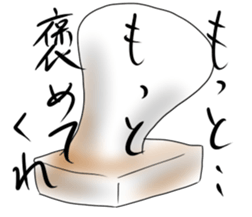 Sassy rice cake sticker #5031299