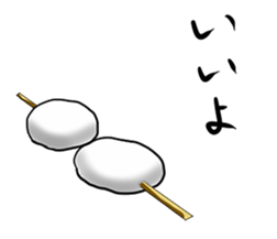 Sassy rice cake sticker #5031302