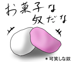 Sassy rice cake sticker #5031303