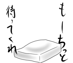 Sassy rice cake sticker #5031304