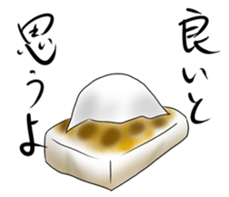 Sassy rice cake sticker #5031305