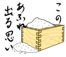 Sassy rice cake sticker #5031306