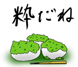 Sassy rice cake sticker #5031307