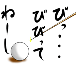 Sassy rice cake sticker #5031310