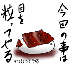 Sassy rice cake sticker #5031317