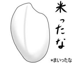 Sassy rice cake sticker #5031320