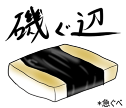 Sassy rice cake sticker #5031323