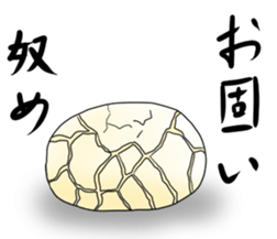 Sassy rice cake sticker #5031326