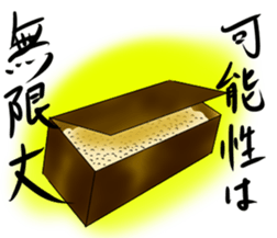 Sassy rice cake sticker #5031331