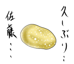 Sassy rice cake sticker #5031332