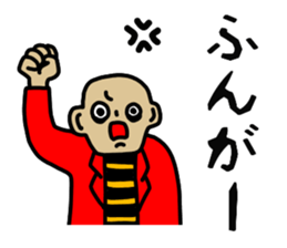 AMEKOMI Monster 2 sticker #5031694