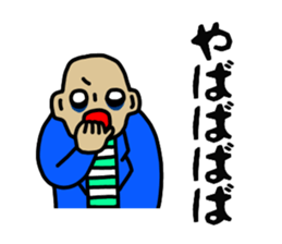 AMEKOMI Monster 2 sticker #5031695