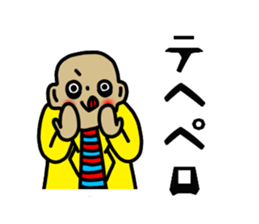 AMEKOMI Monster 2 sticker #5031696