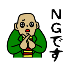 AMEKOMI Monster 2 sticker #5031697