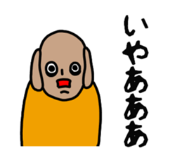 AMEKOMI Monster 2 sticker #5031698