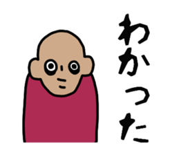 AMEKOMI Monster 2 sticker #5031700