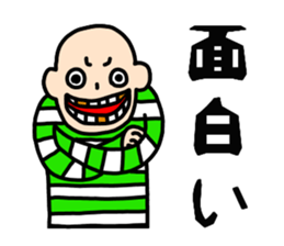 AMEKOMI Monster 2 sticker #5031703