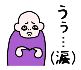 AMEKOMI Monster 2 sticker #5031708