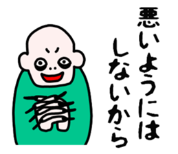 AMEKOMI Monster 2 sticker #5031709