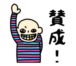 AMEKOMI Monster 2 sticker #5031710