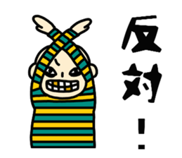 AMEKOMI Monster 2 sticker #5031711