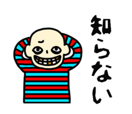 AMEKOMI Monster 2 sticker #5031713