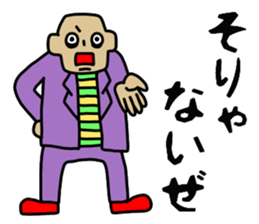 AMEKOMI Monster 2 sticker #5031714