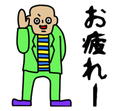 AMEKOMI Monster 2 sticker #5031716