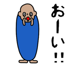 AMEKOMI Monster 2 sticker #5031718