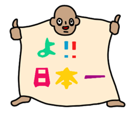 AMEKOMI Monster 2 sticker #5031721