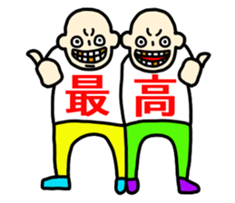 AMEKOMI Monster 2 sticker #5031732