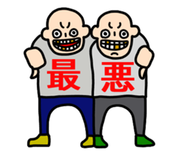 AMEKOMI Monster 2 sticker #5031733