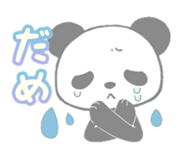 PandaVersion sticker #5031956