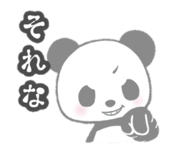 PandaVersion sticker #5031959