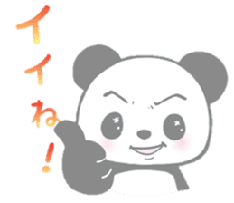 PandaVersion sticker #5031960