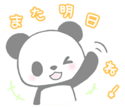 PandaVersion sticker #5031967
