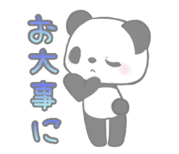 PandaVersion sticker #5031974
