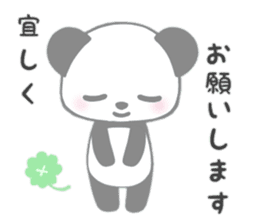 PandaVersion sticker #5031975